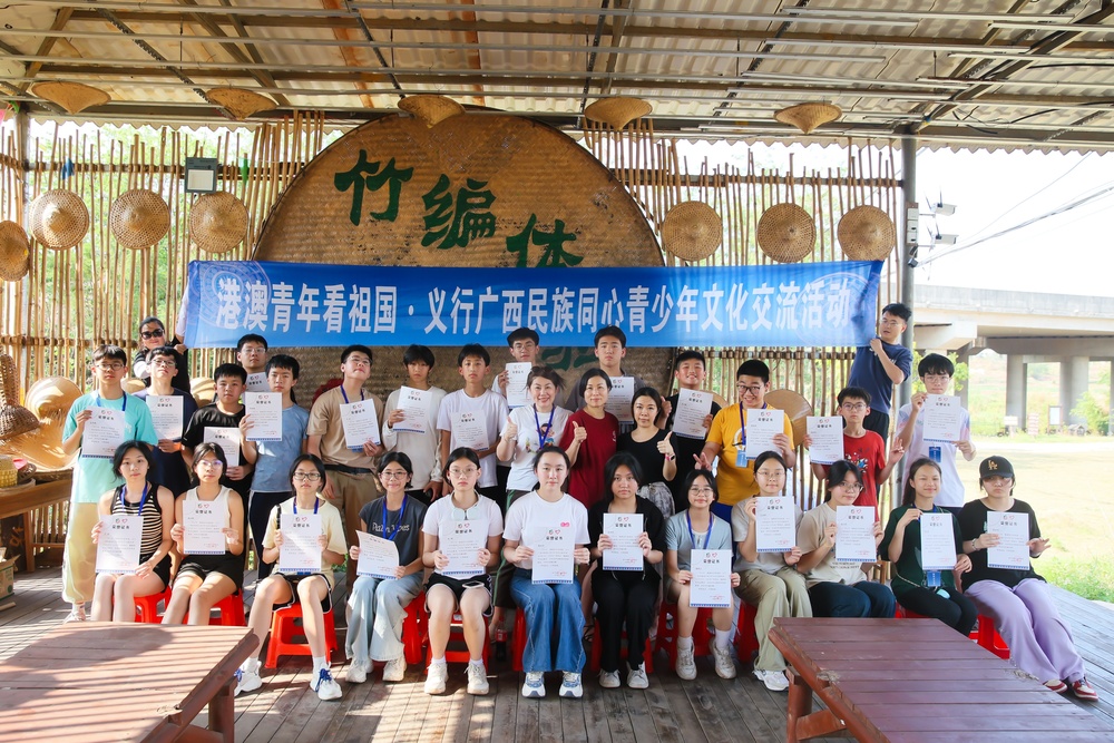 2024-25年度「青年內地交流資助計劃」收支報告 (Chinese Only)